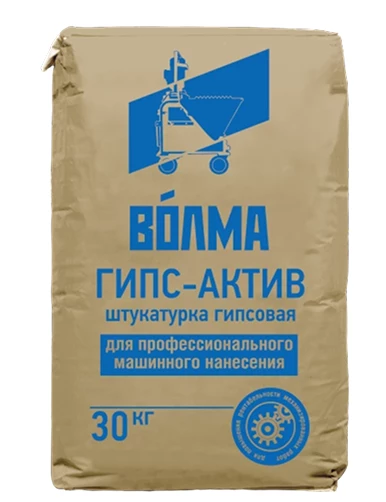 Гипсовая штукатурка «ВОЛМА-Гипс-Актив» 30 кг, машинная, белая