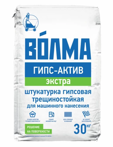 Гипсовая штукатурка машинного нанесения «ВОЛМА-Гипс-Актив Экстра», 30 кг Гипсовая штукатурка машинного нанесения «ВОЛМА-Гипс-Актив Экстра», 30 кг